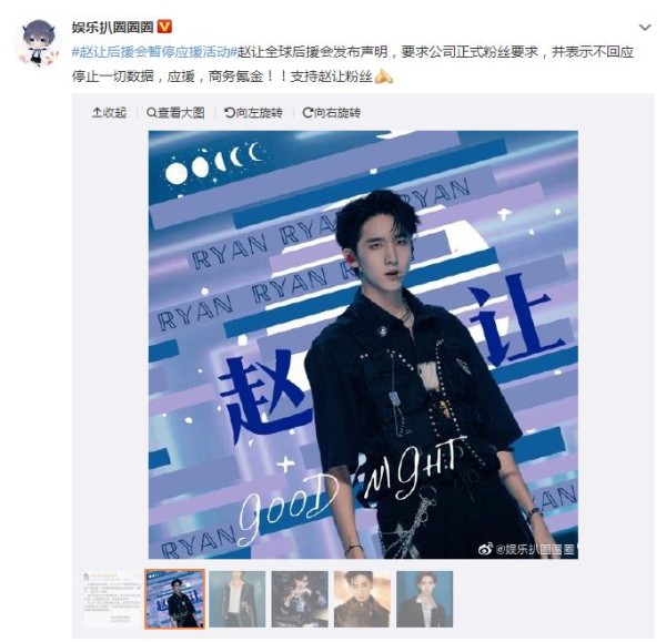 商务氪金是什么意思？实际是明星代言粉丝消费的行为