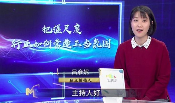 《今日影评》邀吕彦妮谈经纪人 曝光与口碑要兼顾