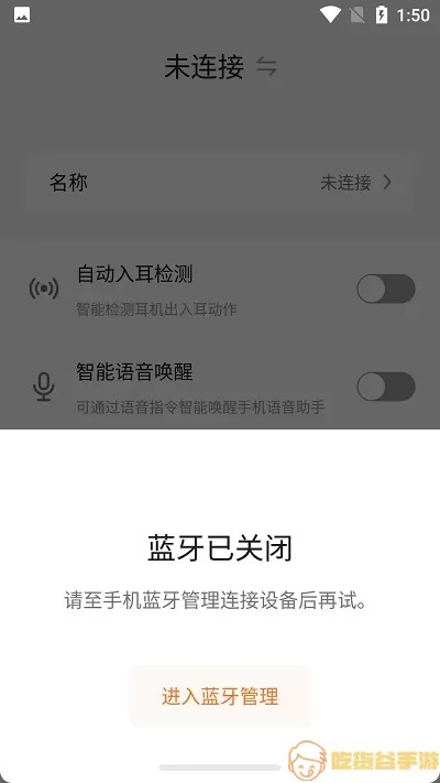Starfun下载官方正版