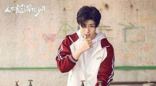 《人不彪悍枉少年》侯明昊都有腹肌了？还记得他和鹿晗的撞脸梗吗