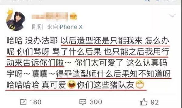 继杨幂关晓彤之后，又一个明星造型师被手撕，不过这次真不冤！