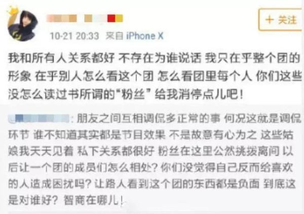 继杨幂关晓彤之后，又一个明星造型师被手撕，不过这次真不冤！