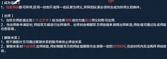 天涯明月刀手游