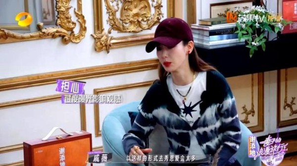 戚薇李承铉嗑到真姐狗了 秀恩爱过犹不及