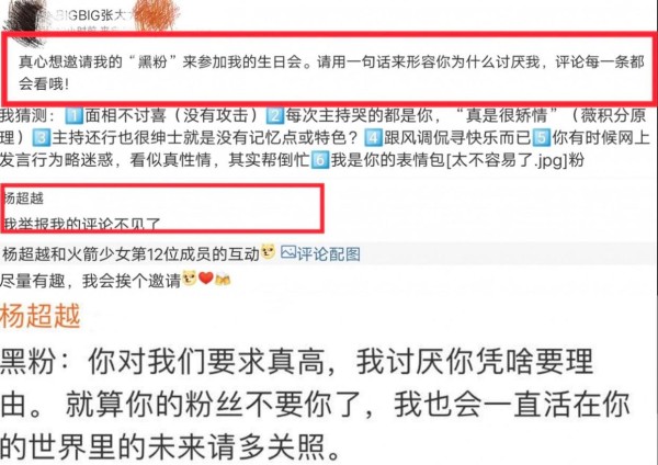 黑粉变铁粉，张大大这波操作肖战，易烊千玺应该学习一下