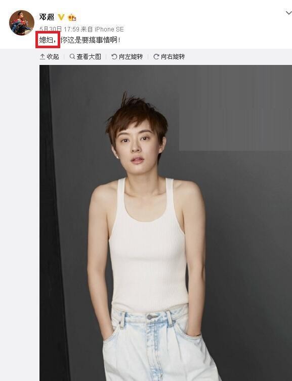 明星夫妻互相称呼肉麻？他叫老婆春驴，她叫老公叔叔，他中规中矩