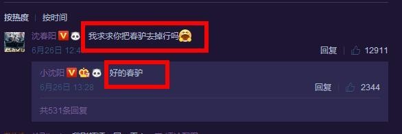 明星夫妻互相称呼肉麻？他叫老婆春驴，她叫老公叔叔，他中规中矩