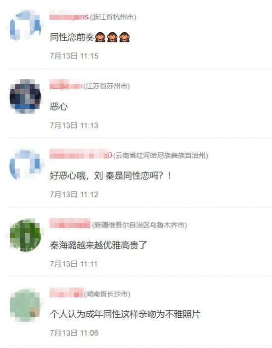 刘涛生日和秦海璐上演女女亲吻，常人难接受，性取向遭调侃