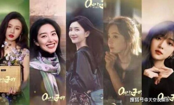 《欢乐颂3》为什么全部换人？《欢乐颂3》和前两部还有关系吗？