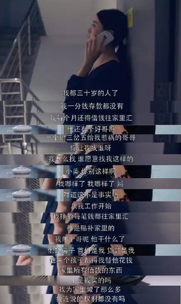 欢乐颂2五美谁和谁的关系最好？樊胜美曲筱绡关系怎么样