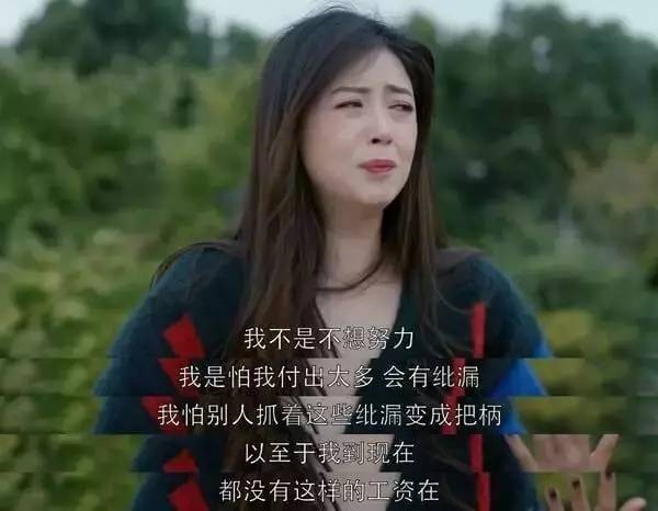 欢乐颂2五美谁和谁的关系最好？樊胜美曲筱绡关系怎么样