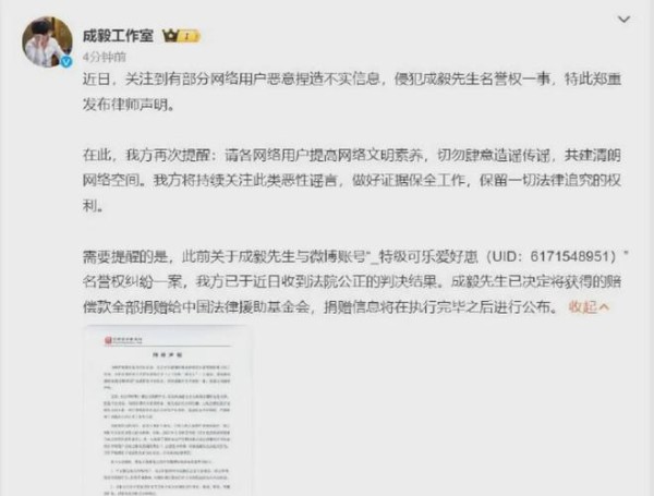 网络谣言层出不穷，明星们该如何应对？为何频频被造谣？