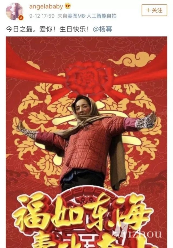 仙剑三姐妹同台尴尬至极，杨幂疑似被排挤，和唐嫣闺蜜情不再（5）
