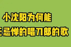 爱妻者风生水起,结果二十多年依旧甜蜜如初#人物故事 #小沈阳 #小沈阳真夫妻就是好磕 #明星视频封面