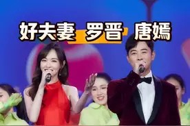 #罗晋唐嫣 兜兜转转好多年,最终成娱乐圈模范夫妻#明星背后故事 #悠悠明星优选 @DOU+小助手视频封面