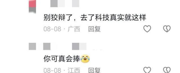 痞幼和梅尼耶云台山吃饭被认出，网友感叹：美颜技术真是救星
