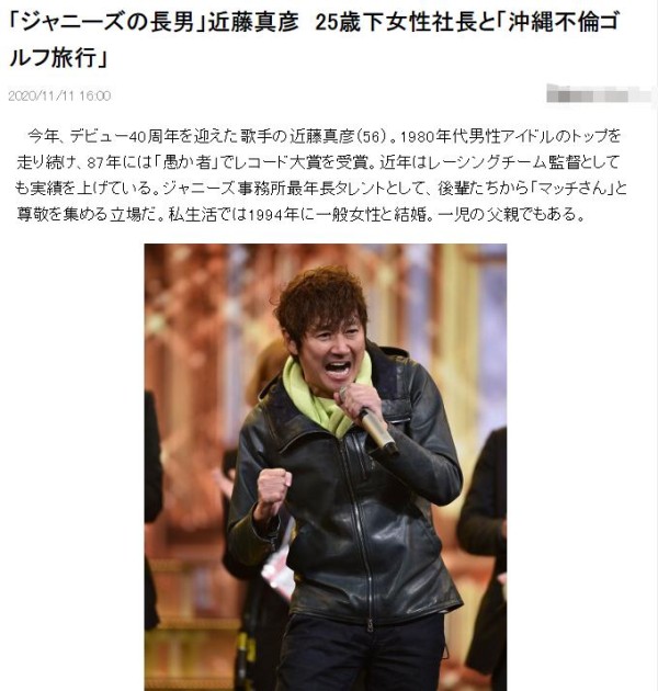 梅艳芳前男友被曝背妻偷吃，对象是小25岁富婆，已秘密交往5年