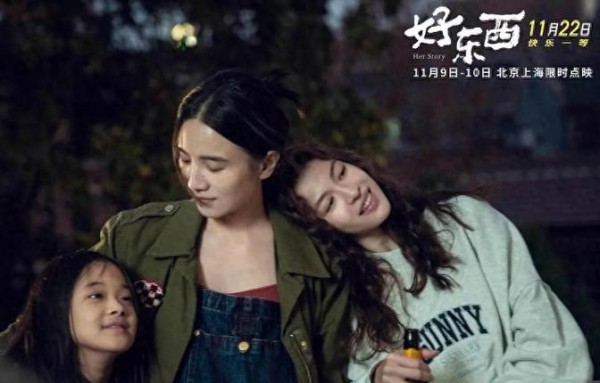 “2790万粉丝网红首秀票房惨败，豪华阵容为何敌不过观众口碑？”