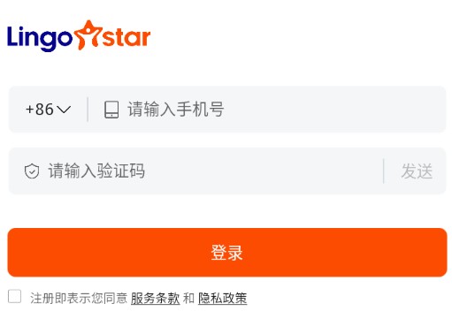 Lingostar app