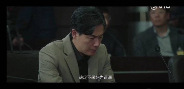 《财阀家的小儿子》大结局:是谁杀了陈导俊？