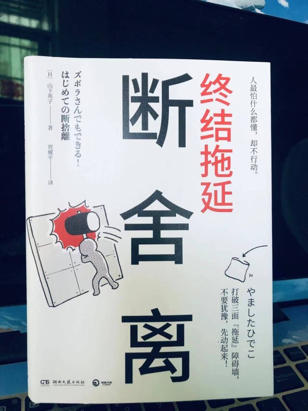 汪涵被明星“投诉”删微信，高质量的社交，从远离朋友圈开始！