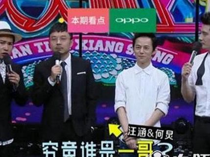汪涵首次坦言:20年前他去还珠剧组打杂,范爷这么叫他