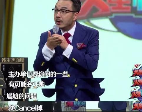汪涵首次坦言:20年前他去还珠剧组打杂,范爷这么叫他