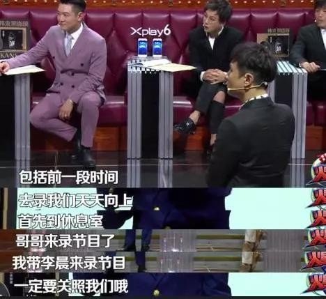 汪涵首次坦言:20年前他去还珠剧组打杂,范爷这么叫他