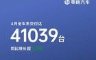 造车新势力大洗牌！