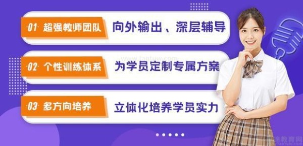 深圳星途艺术教育