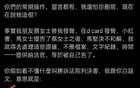 马筱梅刚完他也刚？汪小菲这次是真的变了！