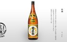 日本清酒鄙视链，你爱喝的酒在哪一层？