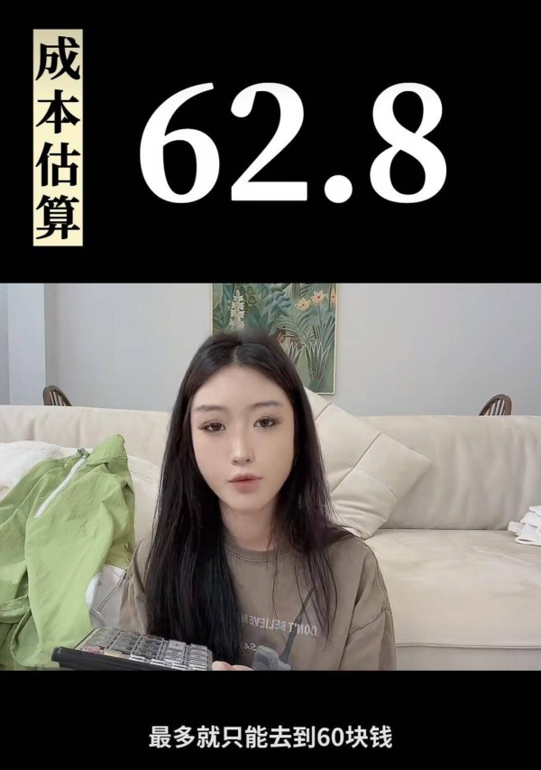 鹿晗上千潮牌成本仅六十,发文骂网友是键盘侠,只剩炒作恋情的他和辣妹出入酒吧