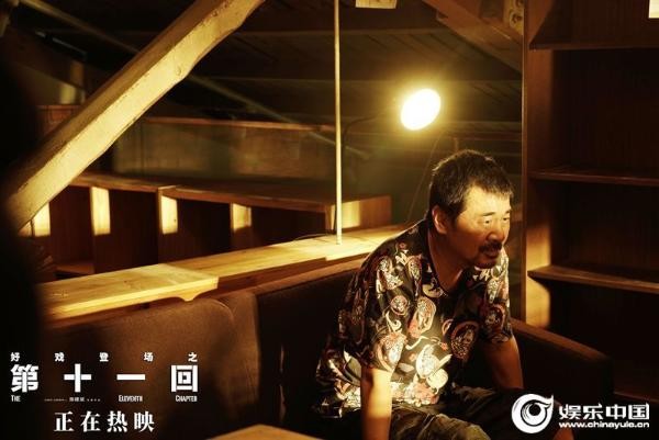 《第十一回》曝“金财铃怒扇金多多”正片片段 周迅演活泼辣母亲金财铃