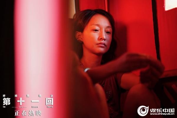 《第十一回》曝“金财铃怒扇金多多”正片片段 周迅演活泼辣母亲金财铃