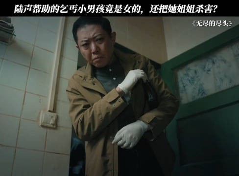 单亲母亲胡敏敏丢失孩子后陷入无尽寻找