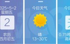 降温、沙尘......沙尘暴天气打包发运了！