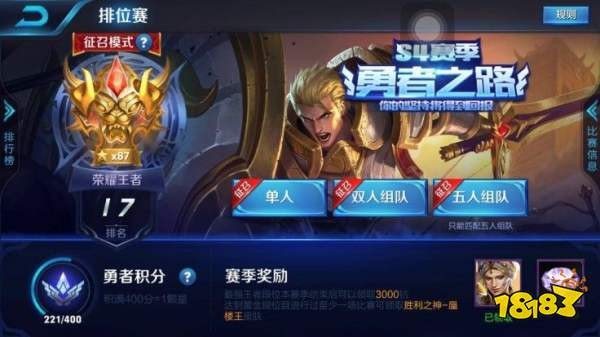 王者荣耀师徒关系怎么解除？师徒解除方法详解
