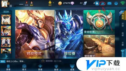 如何解除王者荣耀师徒关系