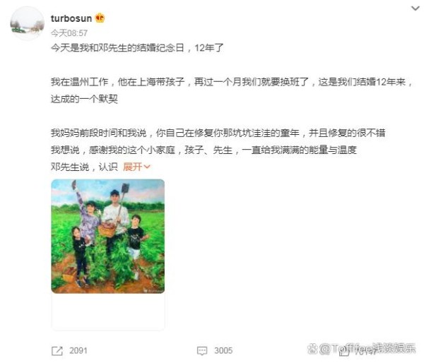 孙俪邓超有约定，换班式陪伴儿女，结婚十二年恩爱无比令人羡慕！