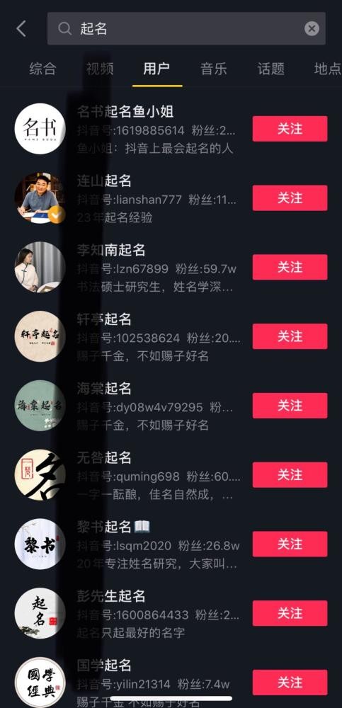 抖音夫妻搞笑起名指南，轻松打造爆款昵称！