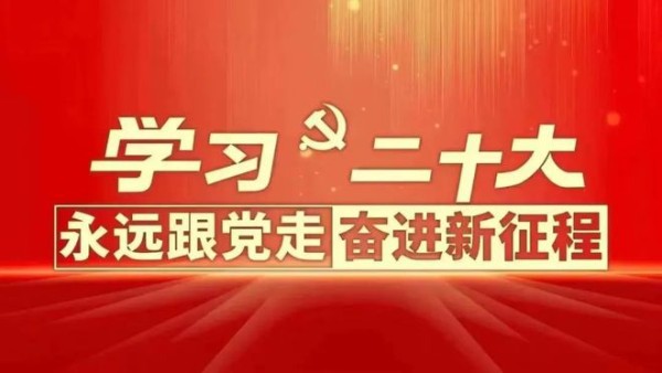 关于2023赛季中国足球超级联赛补时公示