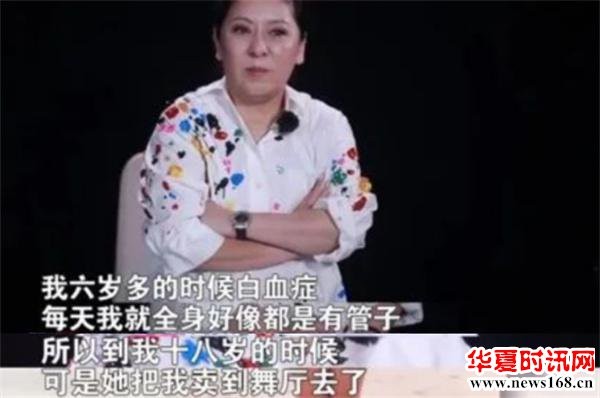“向太”陈岚