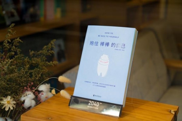 图片来源:果麦文化供图