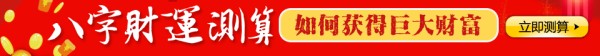 明星为何偏爱摩羯座？揭秘男女特质吸引法则！