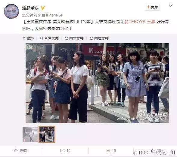 鹿晗、TFBOYS等明星私生问题不断，这是一场爱与克制的较量