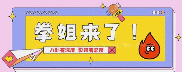 鸡贼的前任，傻傻的女明星…