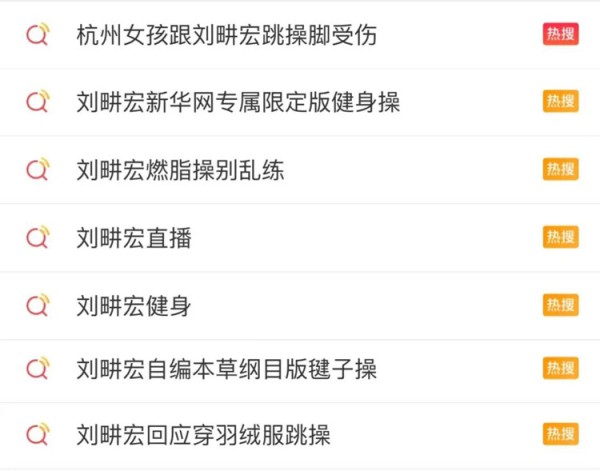 抖音和健身，谁更需要刘畊宏？
