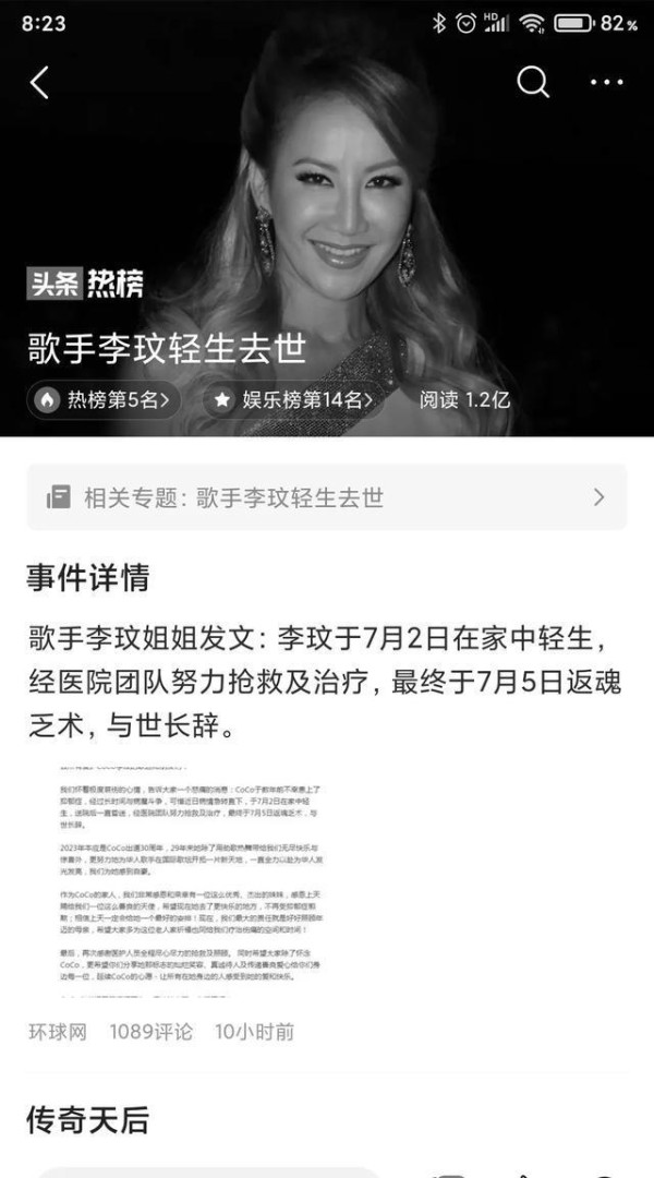 痛惜！香港歌手李玟割腕自杀，享年48岁，原来她也深受抑郁症折磨