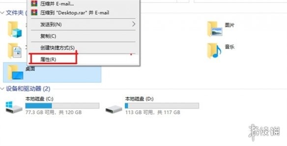 游侠网2